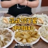 【中字】花式饺子宴—中村纪子老师的「中村日和」(往期回顾)