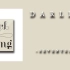 日推歌单|英语|《Darling》-SEVENTEEN 歌词版|亲爱的你 无比珍贵的你