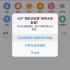 iOS《猎豹浏览器》清理缓存教程_超清-57-27