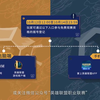 S10全球总决赛决赛现场观赛资格获取视频