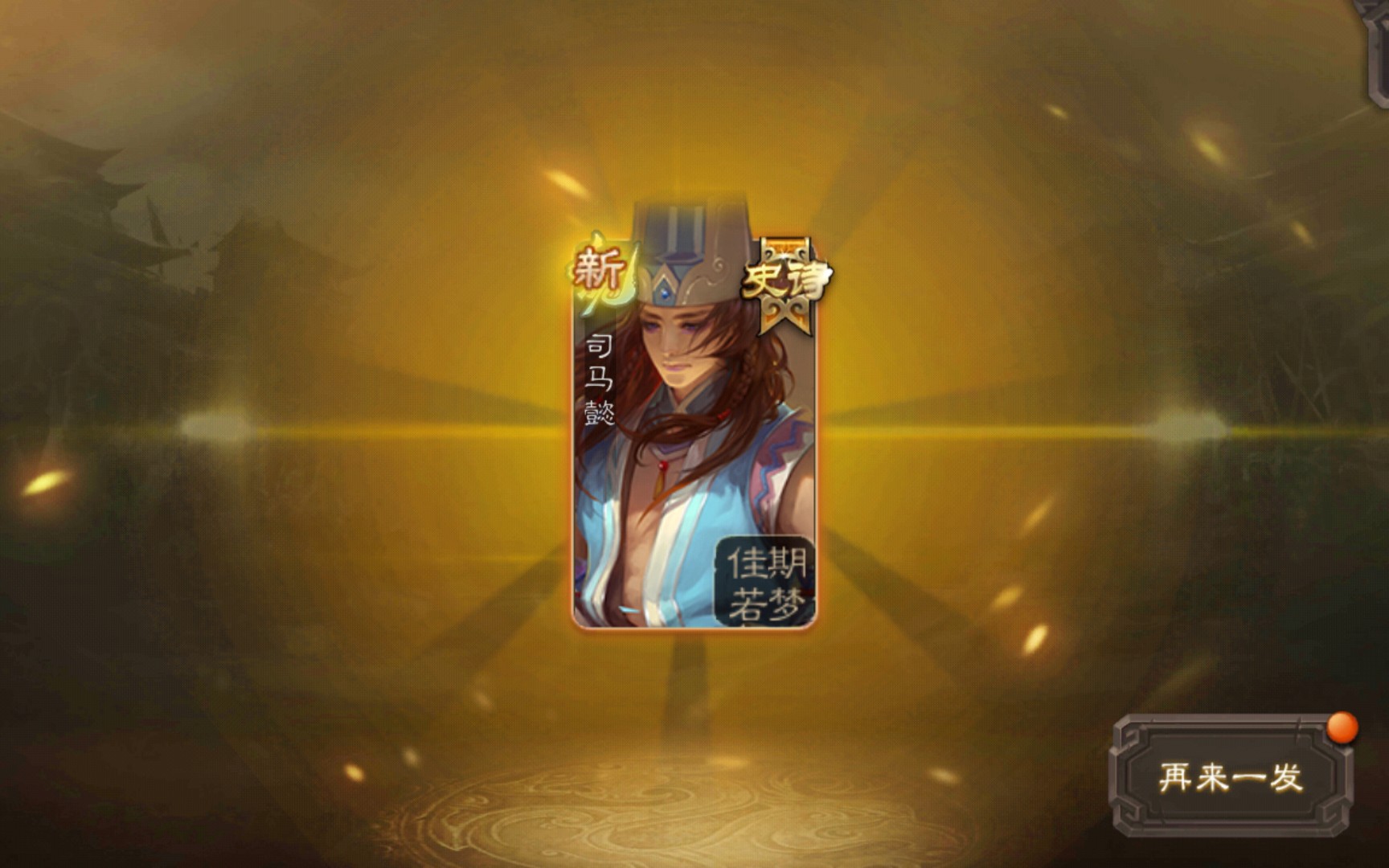 [Three Kingdoms] Landlord 84. My teammate is Chun the third bullet