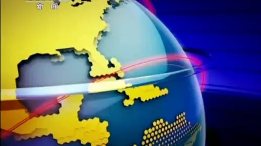 【放送文化】CCTV-13新闻频道《24小时》片头片尾及中场广告 2012.1.9期