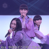 【Perfume】190920 バズリズム