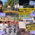 不同国家的民众对日本排放核污水的反应，各国民众纷纷抗议谴责！