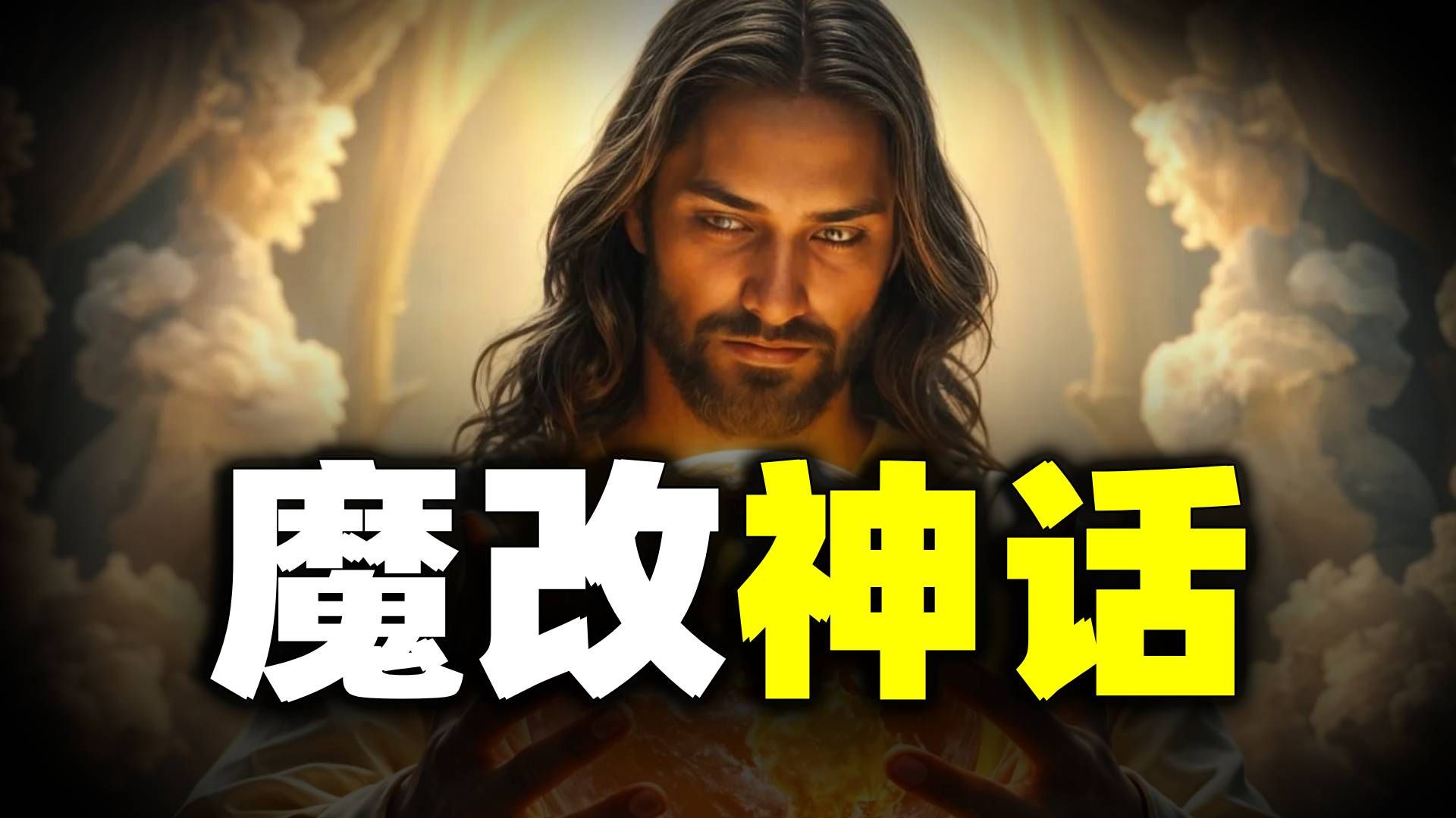 白同学哟