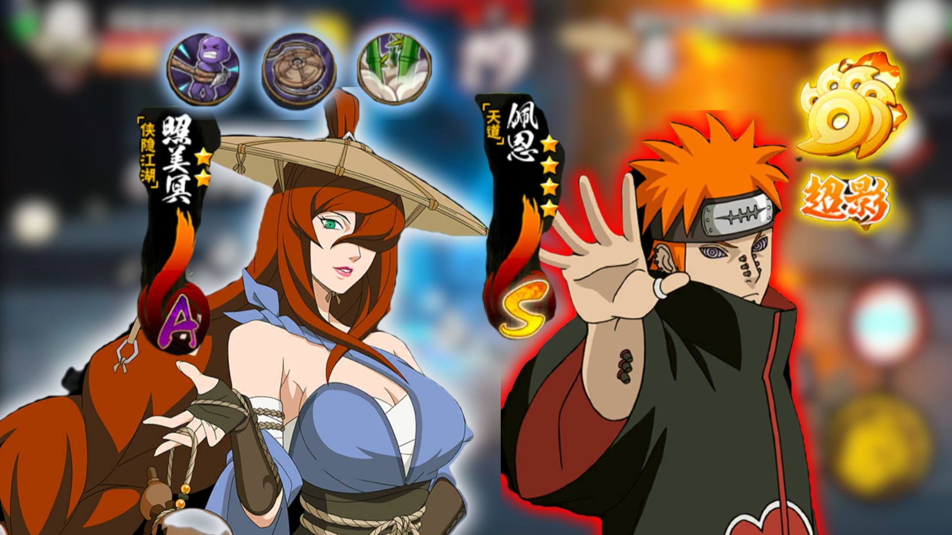 小豪冲击全服第八名！换忍者抗衡各路高手！