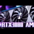 索泰RTX3080 AMP国际版官方宣传MV视频
