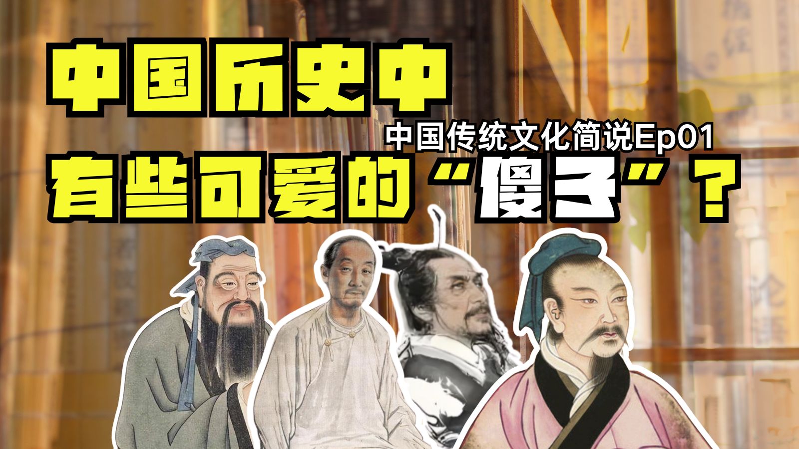 你不一定认识我，但你一定认识他们！【陈鷟】