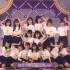 Nogizaka46 dari Generasi 4 berjudul