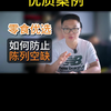 零食店如何防止陈列空缺