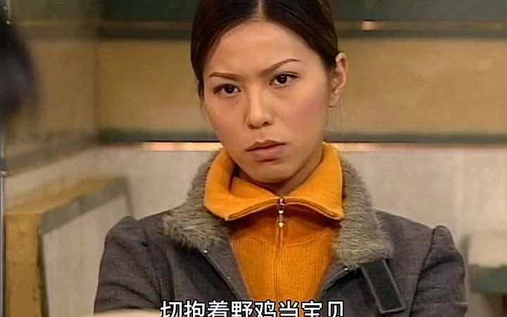 滕丽名陈三元童年阴影鲍国平变身翁文成男人永远理解不了女人