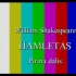 【戏剧】 HAMLET | Oskaro Koršunovo Teatras