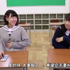 【日本】初中生和高中生的各种差别