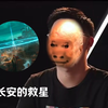 厕化又给我们留彩蛋