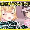 【夏色星川】看到星川莎拉3D而激动到爆哭的夏色祭
