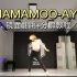 【郭郭翻跳】MAMAMOO-《AYA》详细分解教程+数拍子+0.8倍速音乐跟跳+原速音乐跟跳