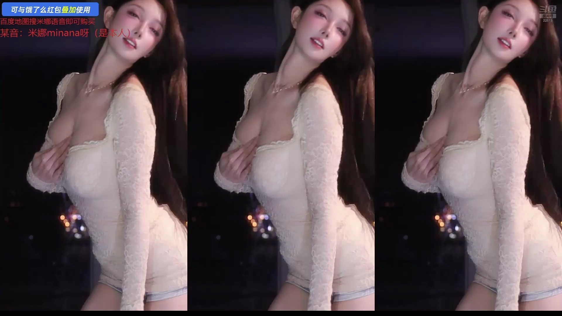 米娜__5551871_2025_08_30_23_09_25