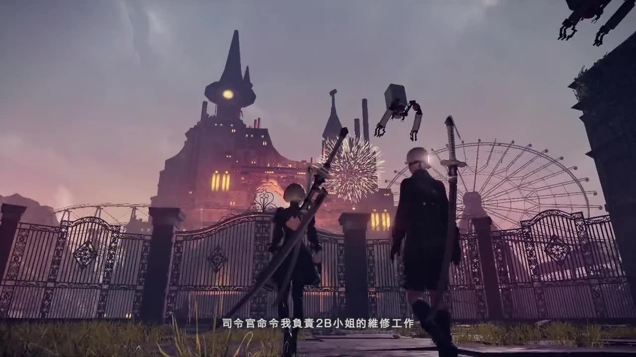 尼尔机械纪元二周目第一弹
