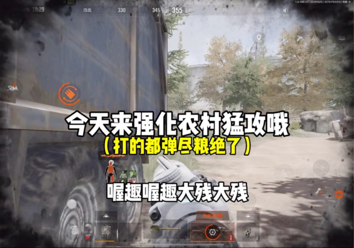 给我打的都弹尽粮绝了都