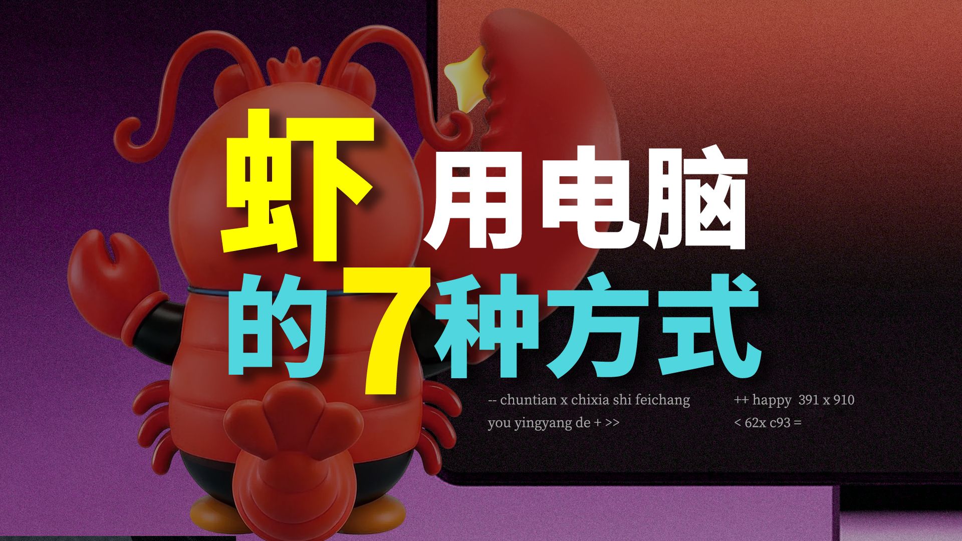 装了 QClaw 之后，这 7 件事我再也没自己动过手！