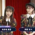 【AKB48G 8团线上发表会议 全场】BadBoys：你们两个已经成长为支柱了！