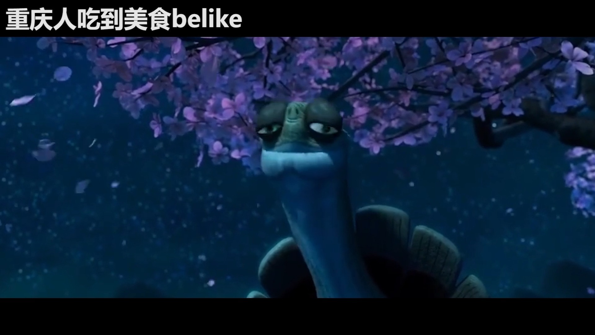 重庆人遇到美食belike
