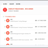 360驱动大师