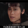 忍术：小子假意接受女忍者爱意，背后却一刀要了她的命，心狠手辣