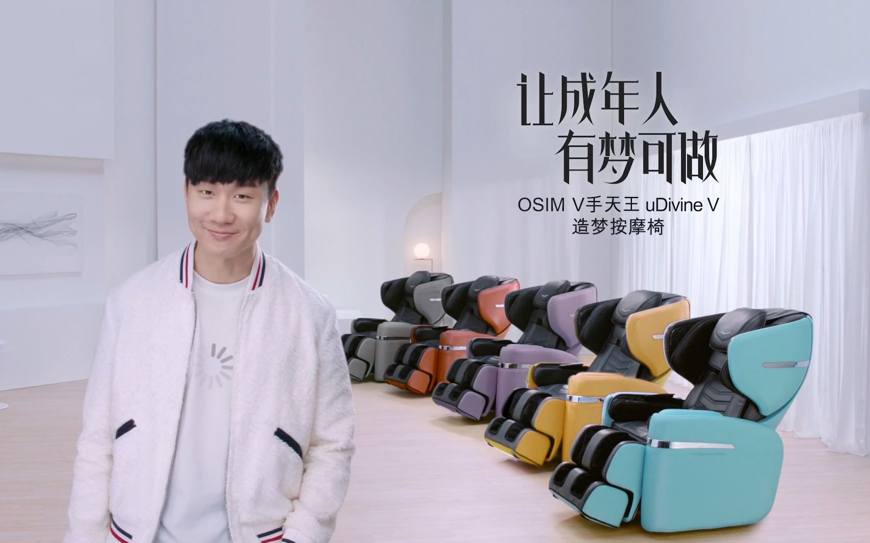 osim massage chair jj lin