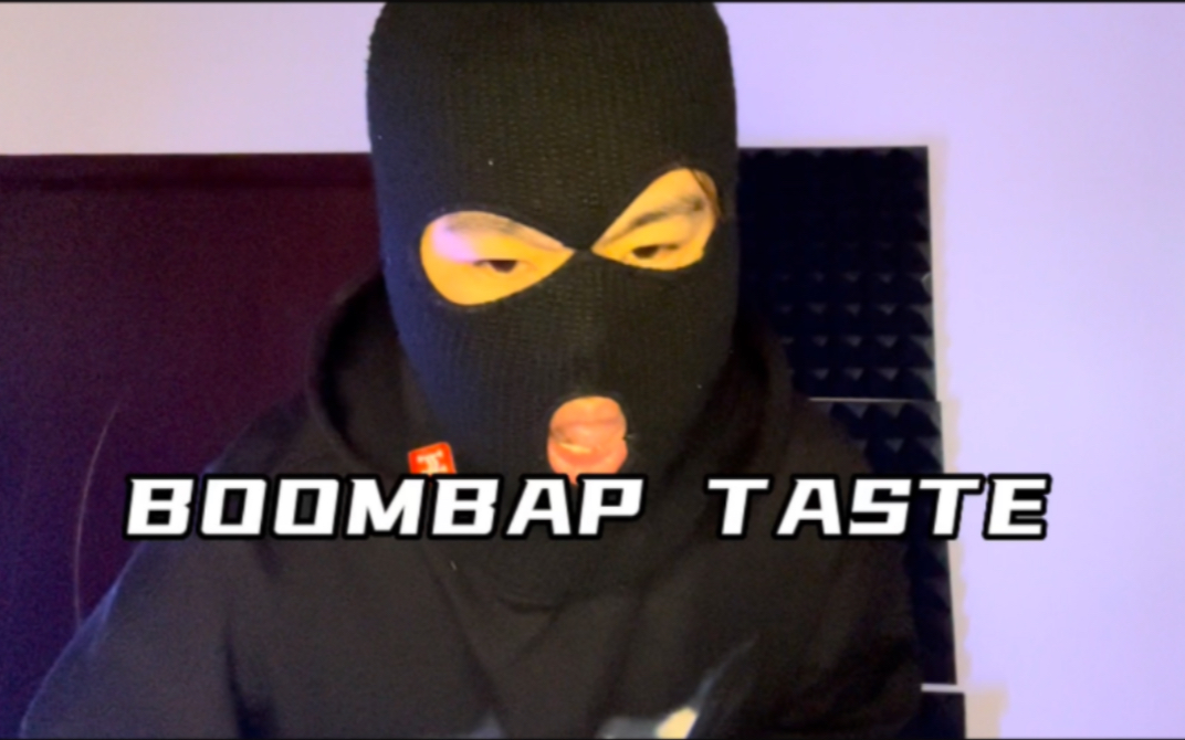 （说唱）Boombap最纯正的味道