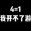 5天速成70多段对抗路，北诗燃尽了……_王者荣耀