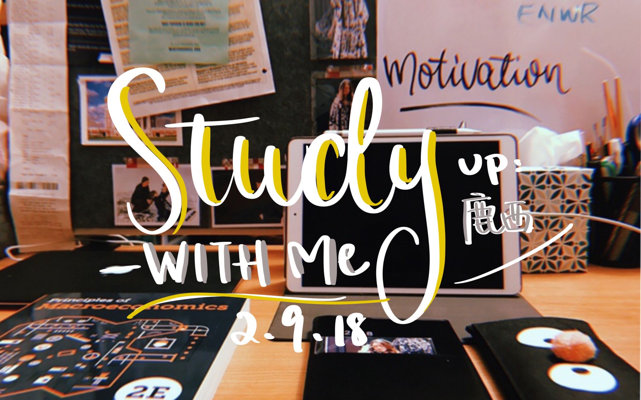 study什么意思英语怎么读(study是什么意思英语怎么读)