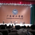 广东理工学院2021年元旦晚会舞蹈外国语学院【梦寐】［海选］