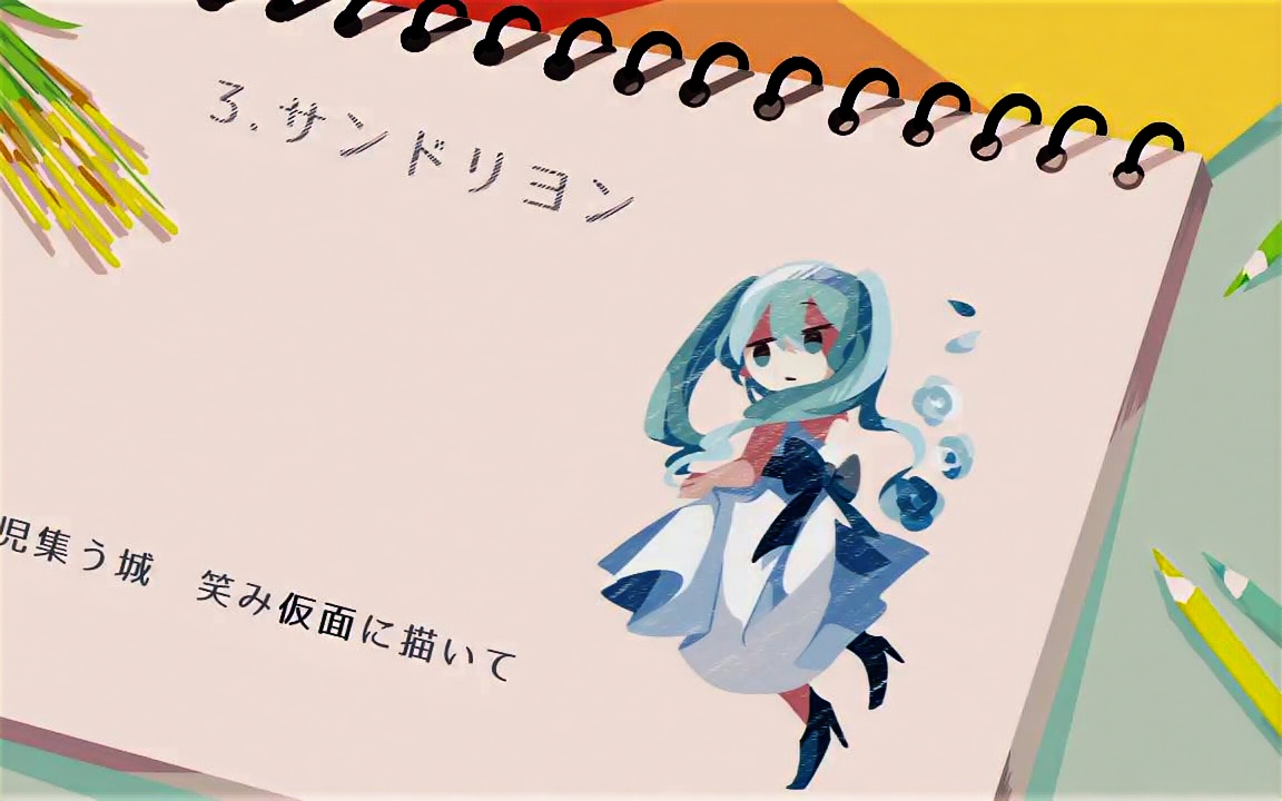 アレンジ ボーカロイドボサノバメドレー Feat 初音ミク メドレー 哔哩哔哩 つロ 干杯 Bilibili