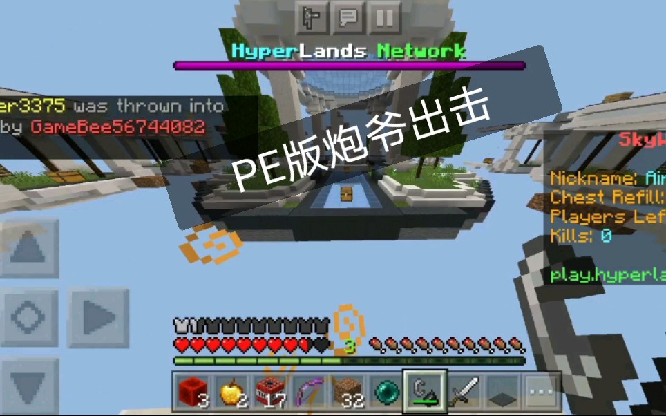 pe版炮爷出击,只为正义_哔哩哔哩_bilibili