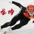 北京冬奥会应援——中国参赛运动员混剪