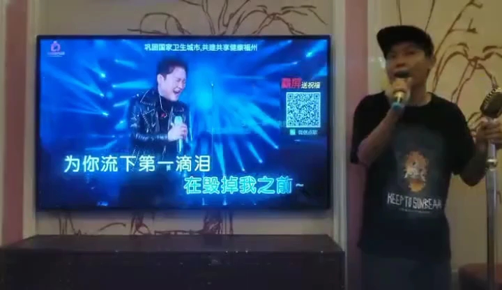 一个人的ktv#男声翻唱动力火车&曾一鸣《第一滴泪,唱到崩溃75