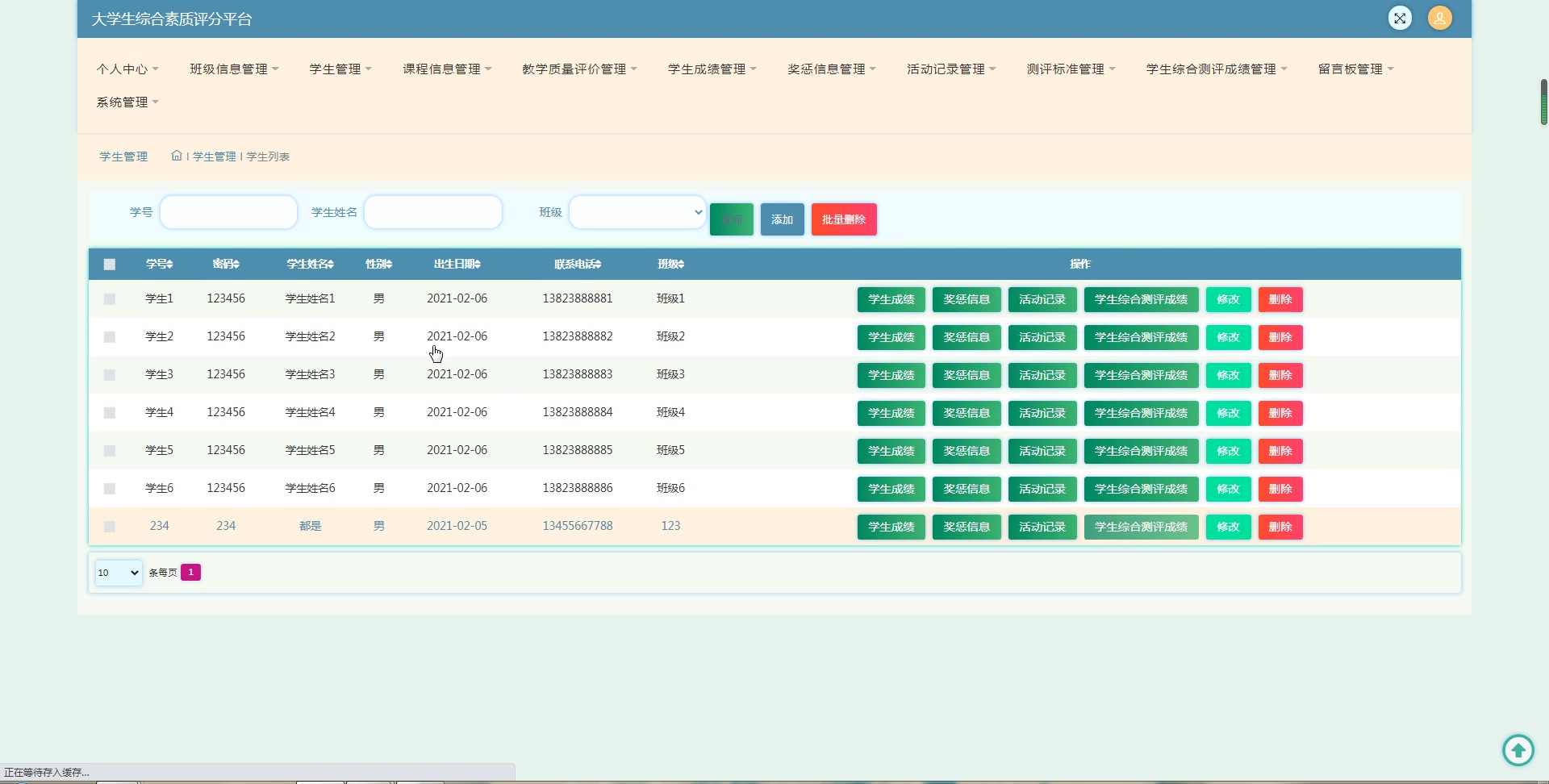 [计算机毕业设计]基于大学生综合素质评分平台 演示录像哔哩哔哩bilibili