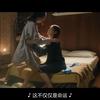 双女主泰剧《我们的爱》EP