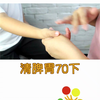 孩子打疫苗后发烧怎么办