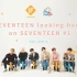 【SVT_ZER·0】EP.1 [IF] 如果SEVENTEEN来回顾SEVENTEEN #1 零站中字