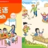 苏教译林版小学英语三起四年级上册