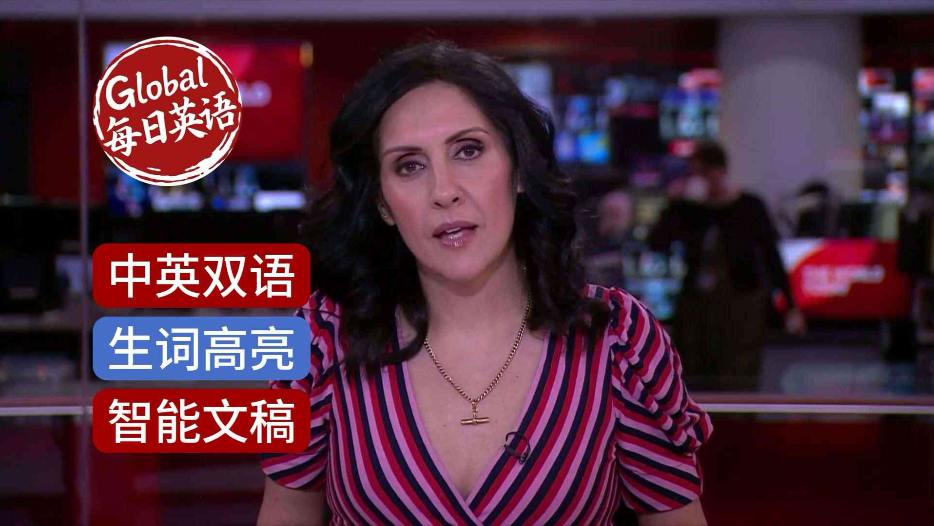 BBC News 20260211 爱泼斯坦文件余波未平，英国首相誓言绝不辞职退缩｜FBI追查南希·吴绑架案嫌犯