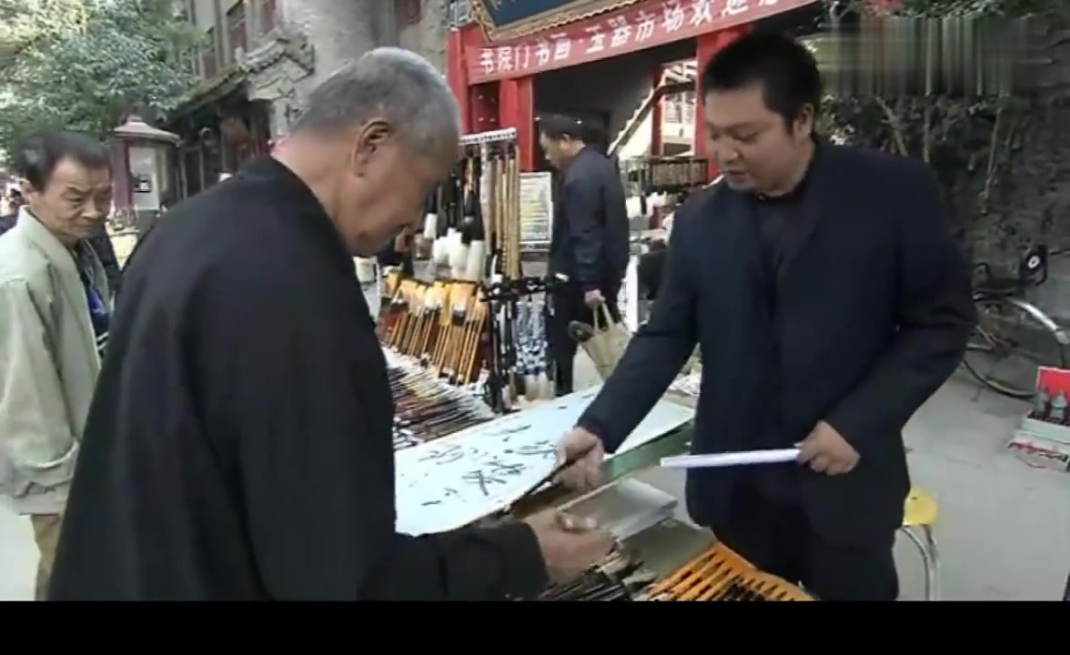 日本纪录片：中国不愧是文字大国，连买笔的老人都写的一手好字