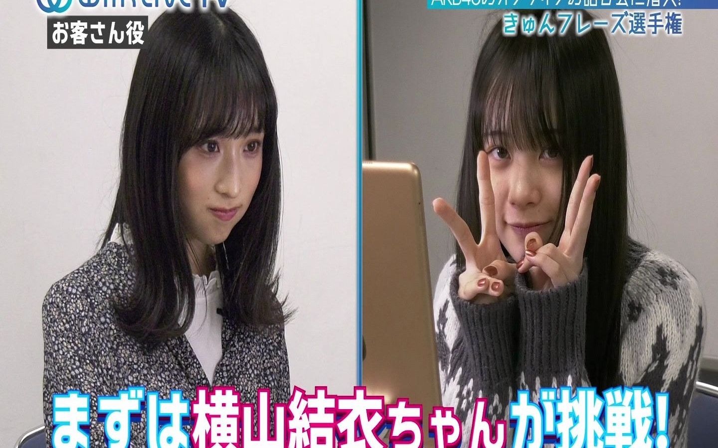 AKB48 チーム8 横山結衣 15周年