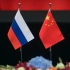 中俄是坚定伙伴，但网友们莫要中国外交“俄罗斯化”