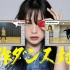 AKB48 17小时SP【小林兰vs小魔王 牛顿掀起棺材板!!】58单舞蹈对决『根も葉もRumor』0919
