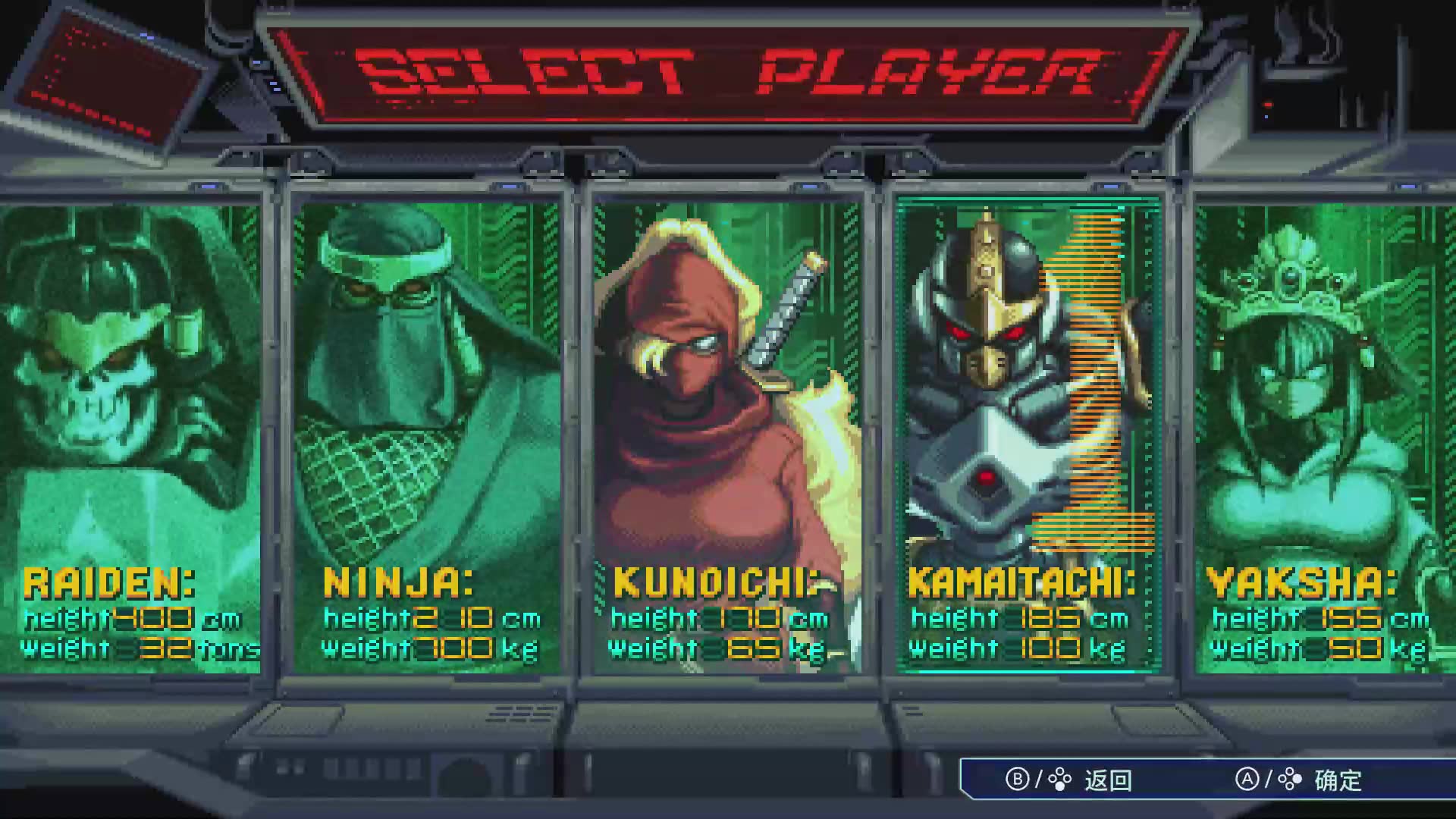 The Ninja Warriors Once AgainTimeAttackStage1(Normal)Yaksha_哔哩哔哩