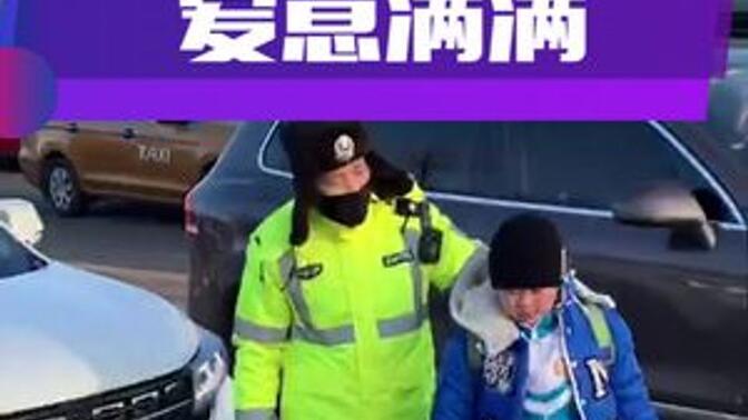 他是来自哈尔滨市公安局交警支队香坊大队三中队辅警窦云龙，连续四年的时间，每早七点准时守候在风华小学门口护送孩子们上学。