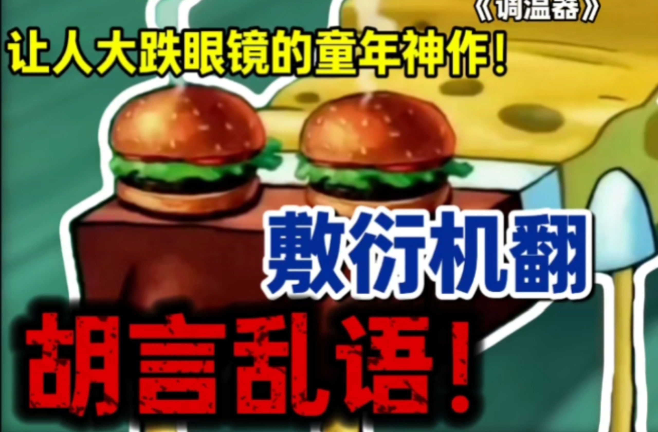 杂物间蓝色的晚上